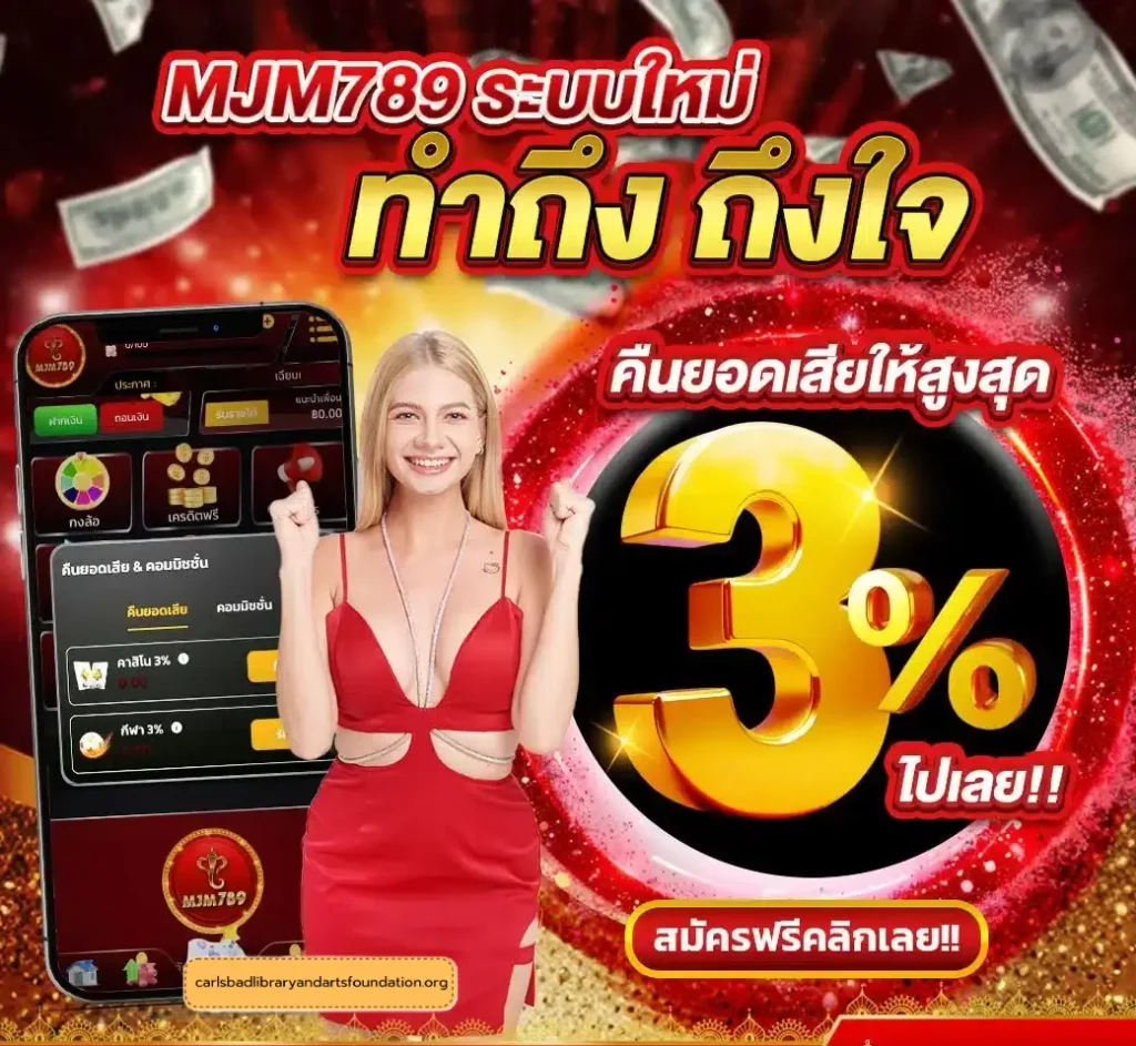 mjm689 เข้าสู่ระบบ