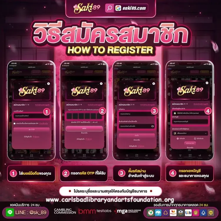 สมัครสมาชิก ซากิ 89
